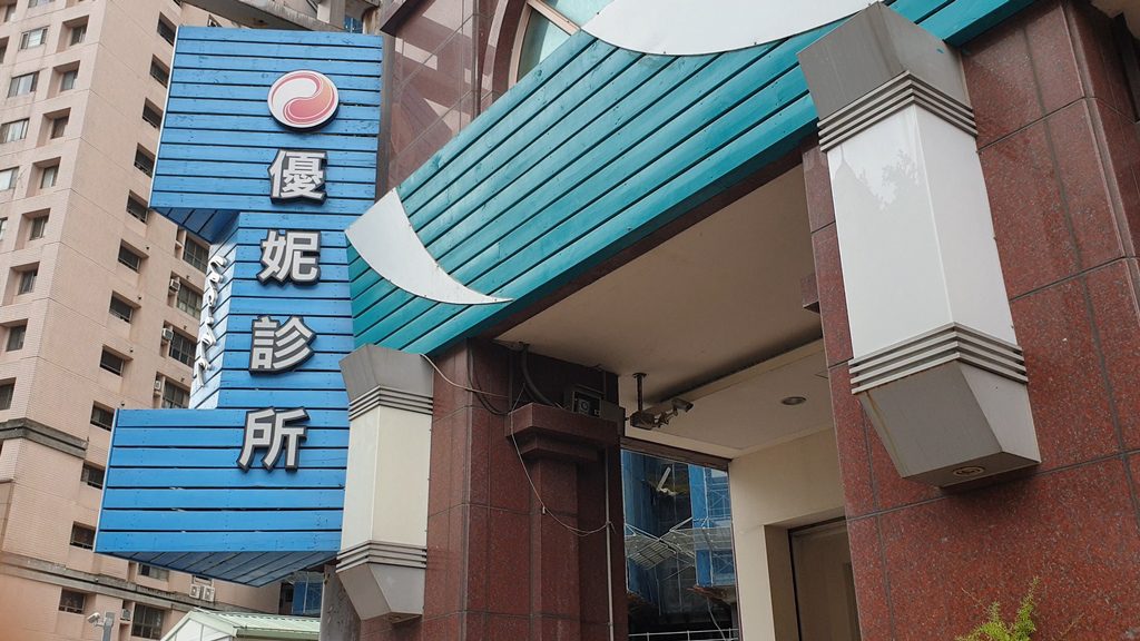 熟齡肌膚照護：醫師解析膠原蛋白與電波技術原理