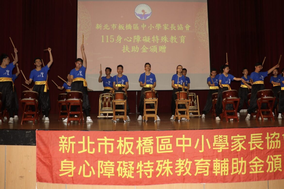 家長守護特教兒！板橋中小學家長協會捐 93 萬     支持 32 校購置紓壓器材