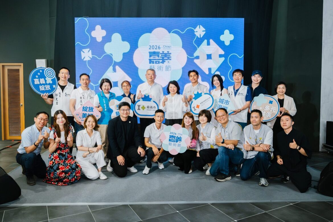 2026嘉義藝術節5月登場　Pikmin Bloom城市現蹤　開啟藝術探索之旅