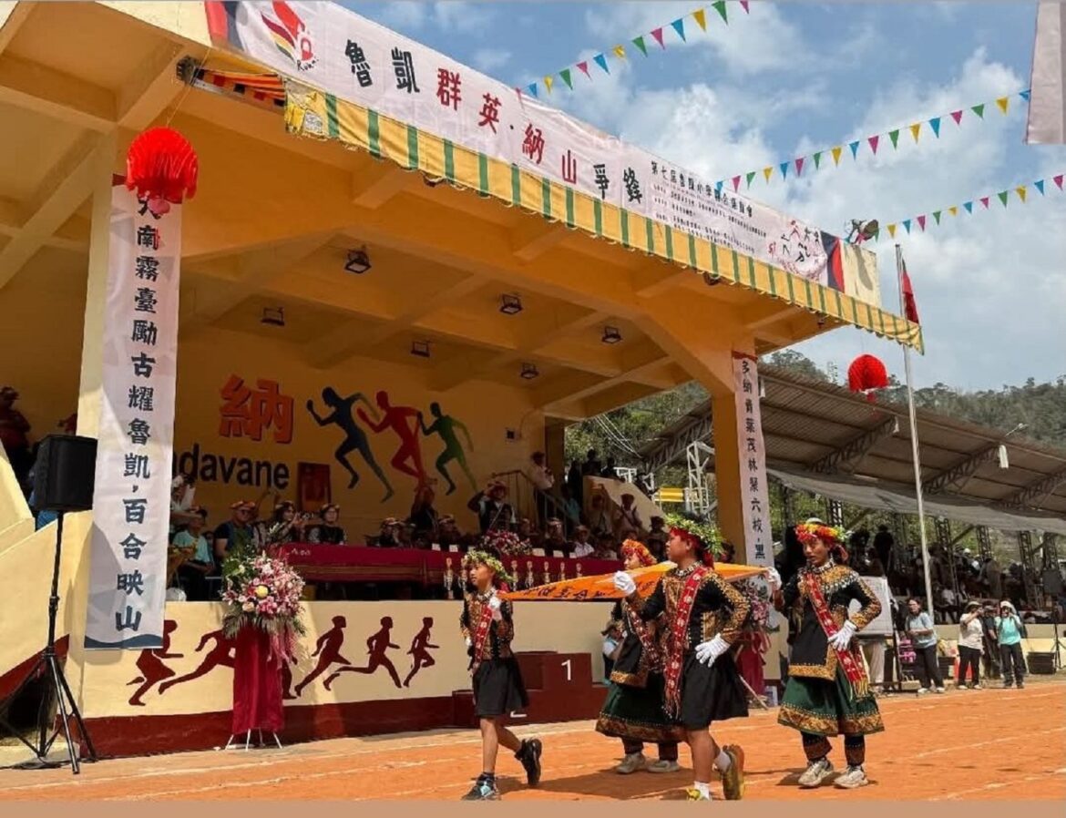 結合傳統與競技　第七屆魯凱小學運動大會凝聚部落能量