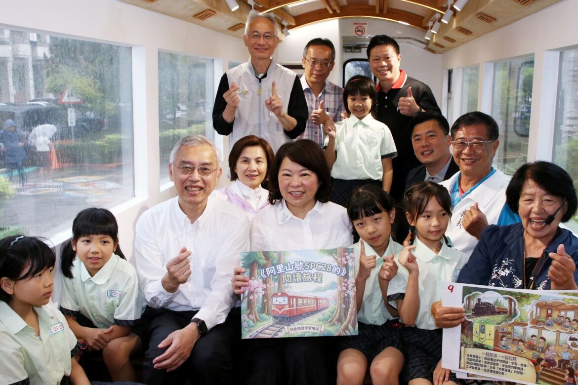 全台首例　林鐵車廂退役轉化嘉義林森國小特色閱讀空間「閱之森」