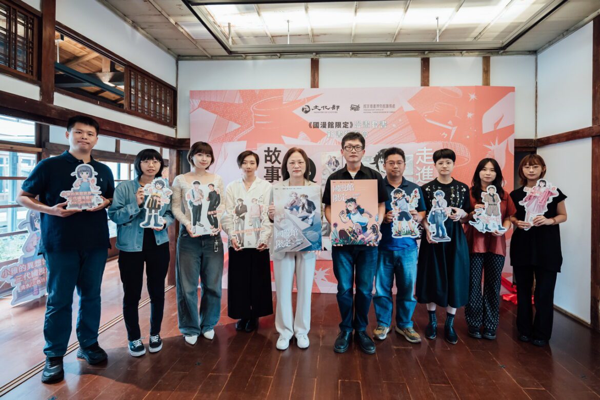 《國漫館限定》漫畫套書新書發表會：歷史與想像交織的臺漫新篇章