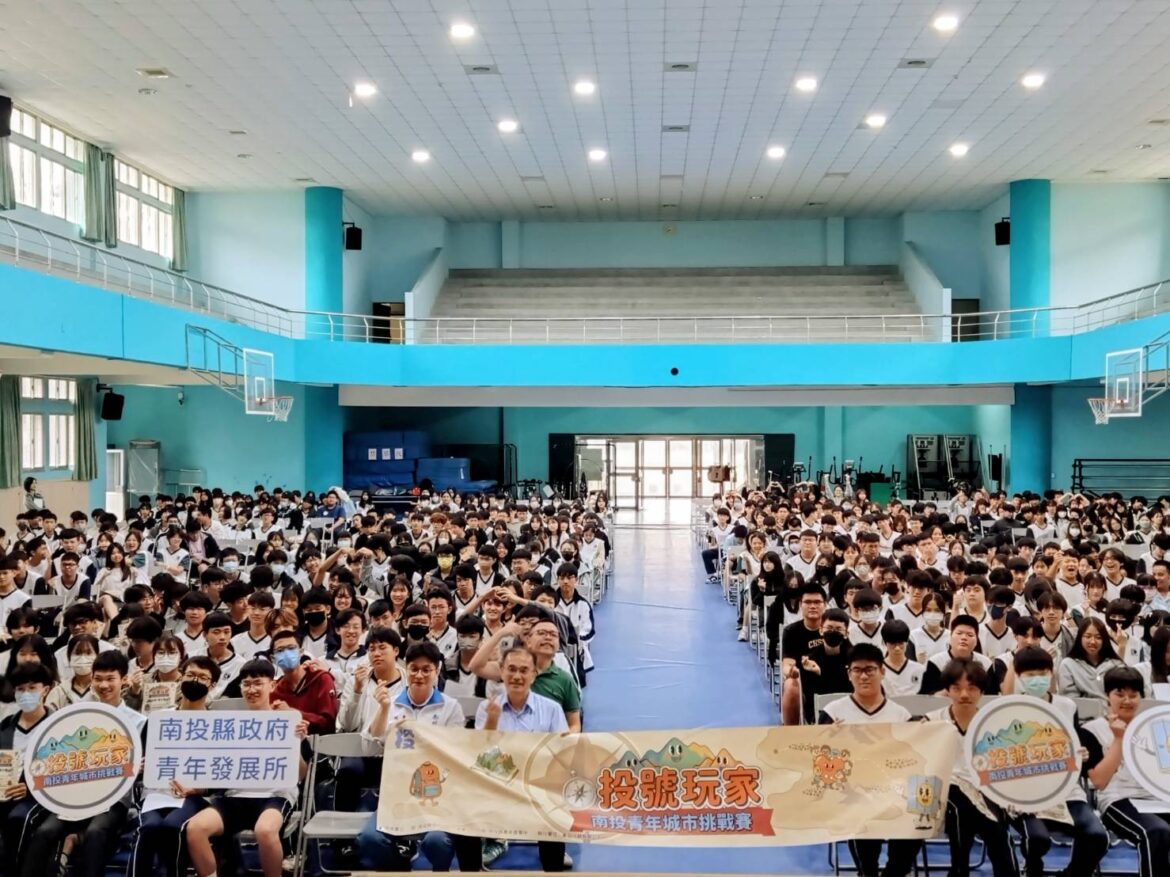 【南投新浪潮】「投號玩家」城市挑戰賽進軍中興高中 翻轉志願服務新思維