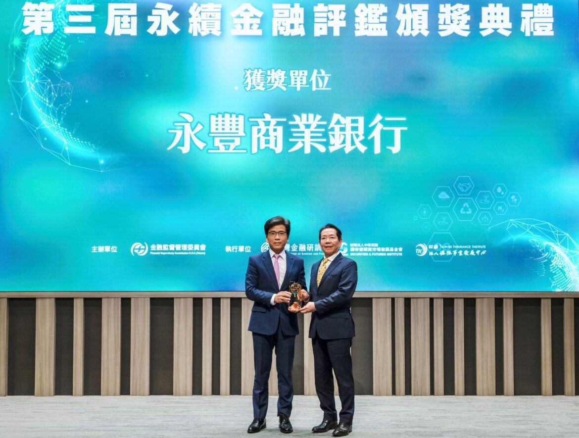 永豐深耕ESG備受肯定　永續金融評鑑名列前25%