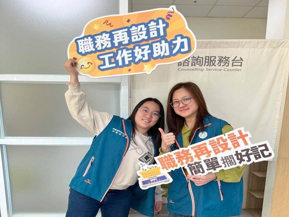 小改變、大提升！ 中彰投分署「職務再設計」助攻企業留才、勞工穩定就業
