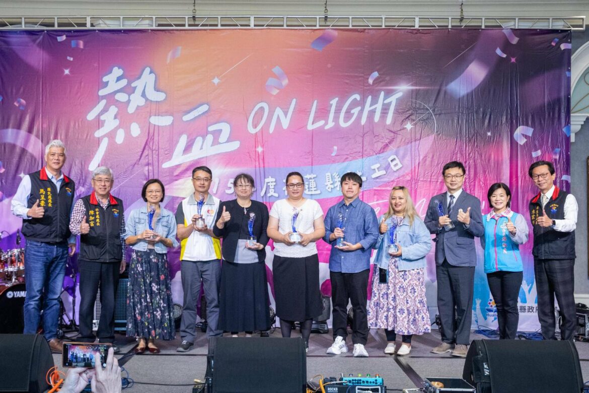 「熱血 ON LIGHT」花蓮社工日  向默默付出的社工致敬