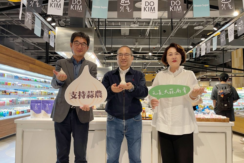 元長鄉頂級國產鮮蒜   產地直送台北微風超市