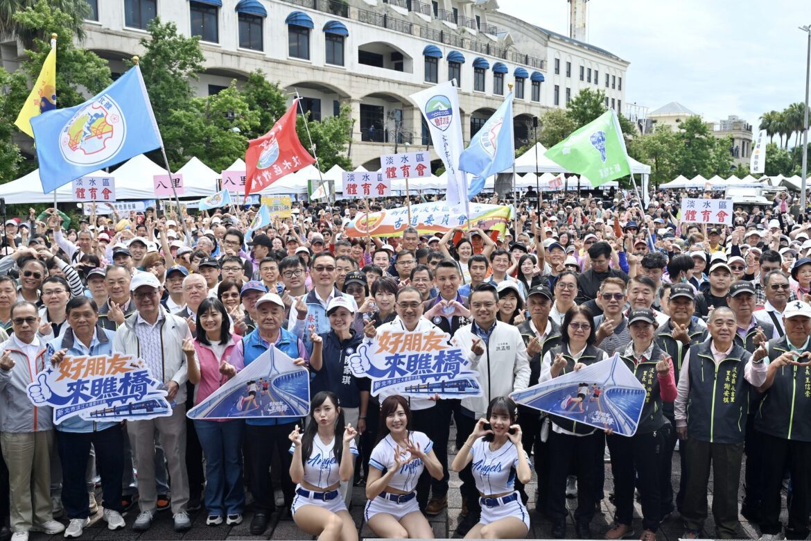 通車前最後巡禮！「好朋友來瞧橋」吸引 10 萬市民     共睹淡水河最美地平線