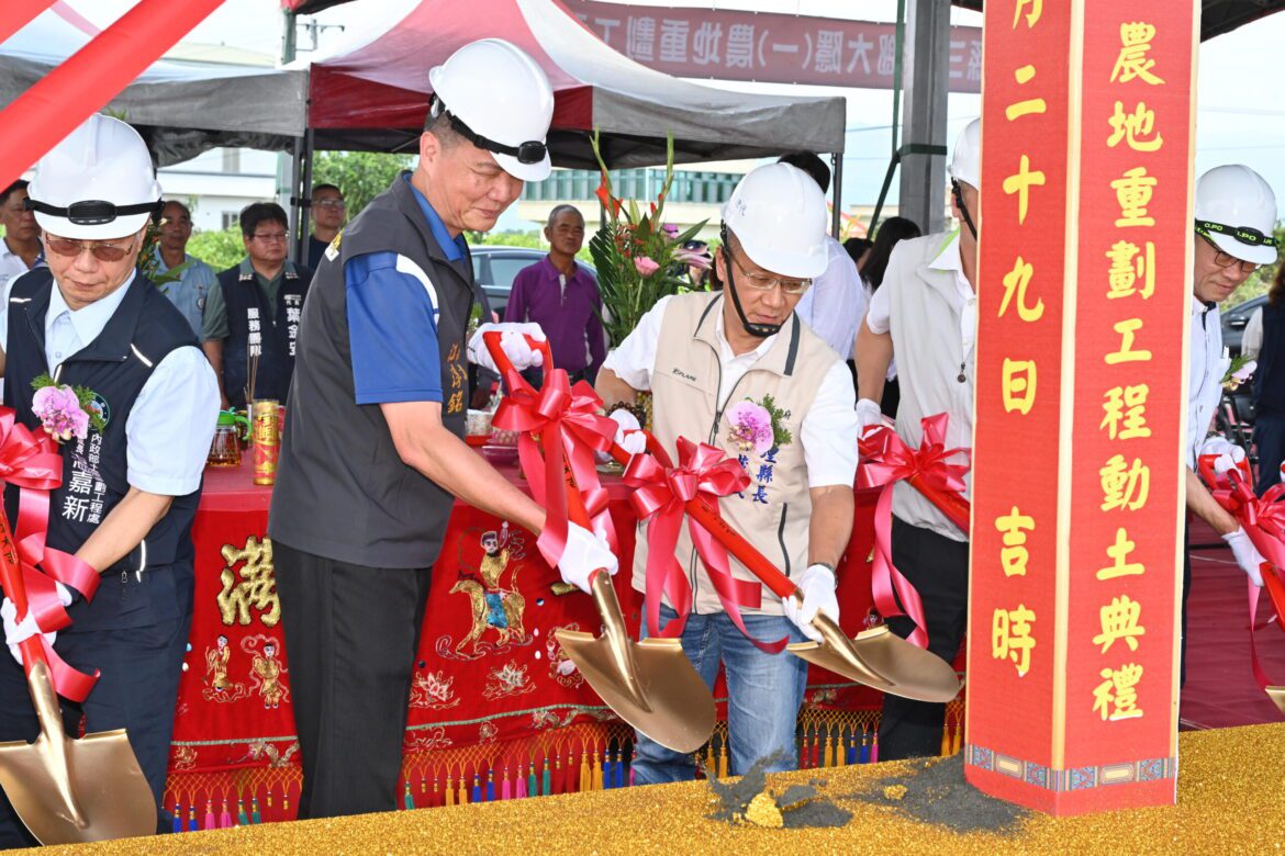 宜蘭縣三星鄉大隱(一)農地重劃工程   29日動土