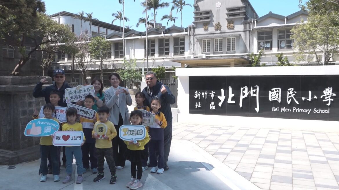 北門國小通學步道啟用  造福學子也惠及居民