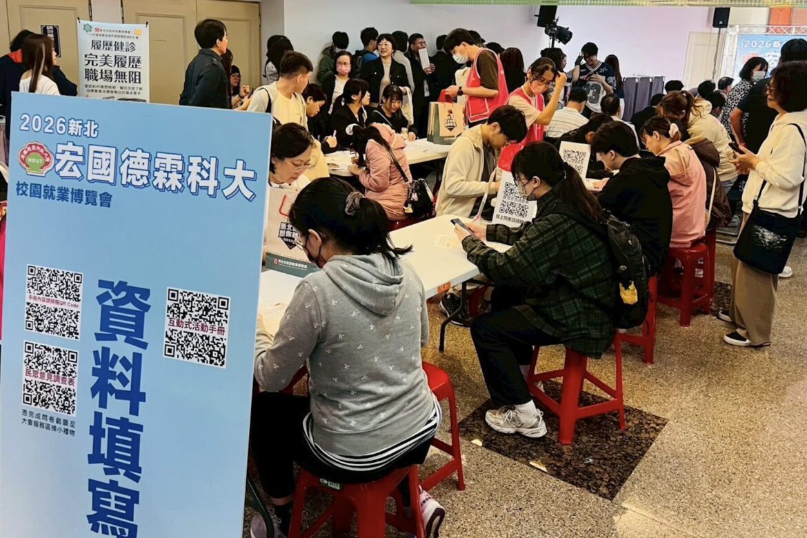 媒合率破 52%！新北第 2 場校園就博會進駐宏國德霖     136 人初試錄取