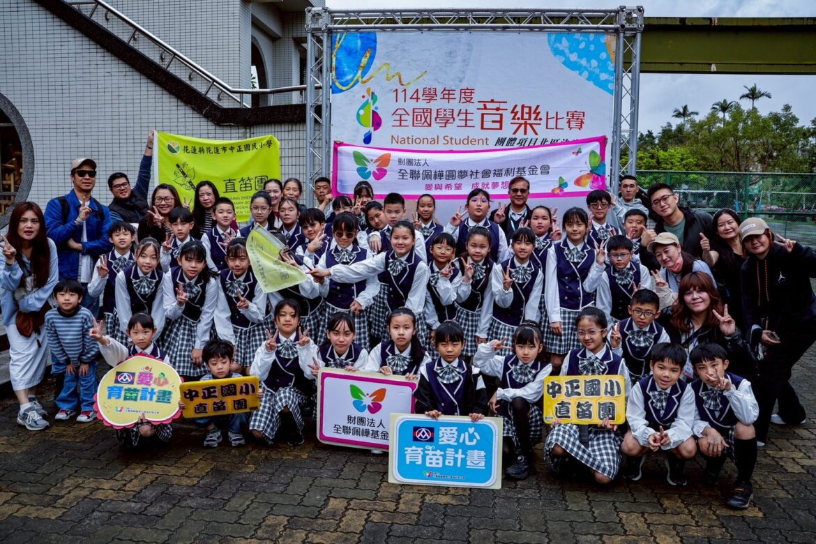 全國學生音樂比賽  花蓮縣勇奪21項特優73項優等16項甲等