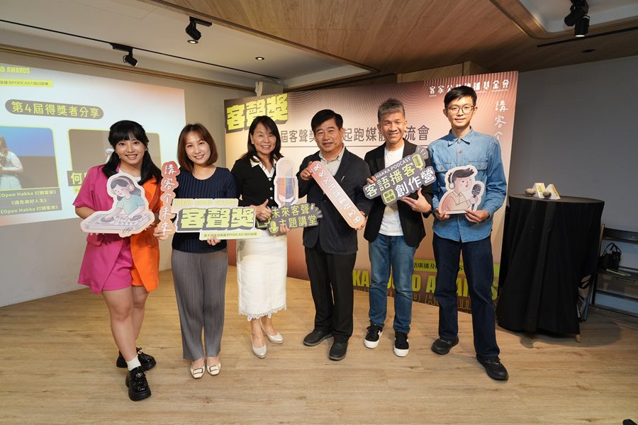第五屆「客聲獎」開跑　廣播、Podcast即起徵件  增設最佳新人獎 鼓勵各界用Podcast講客