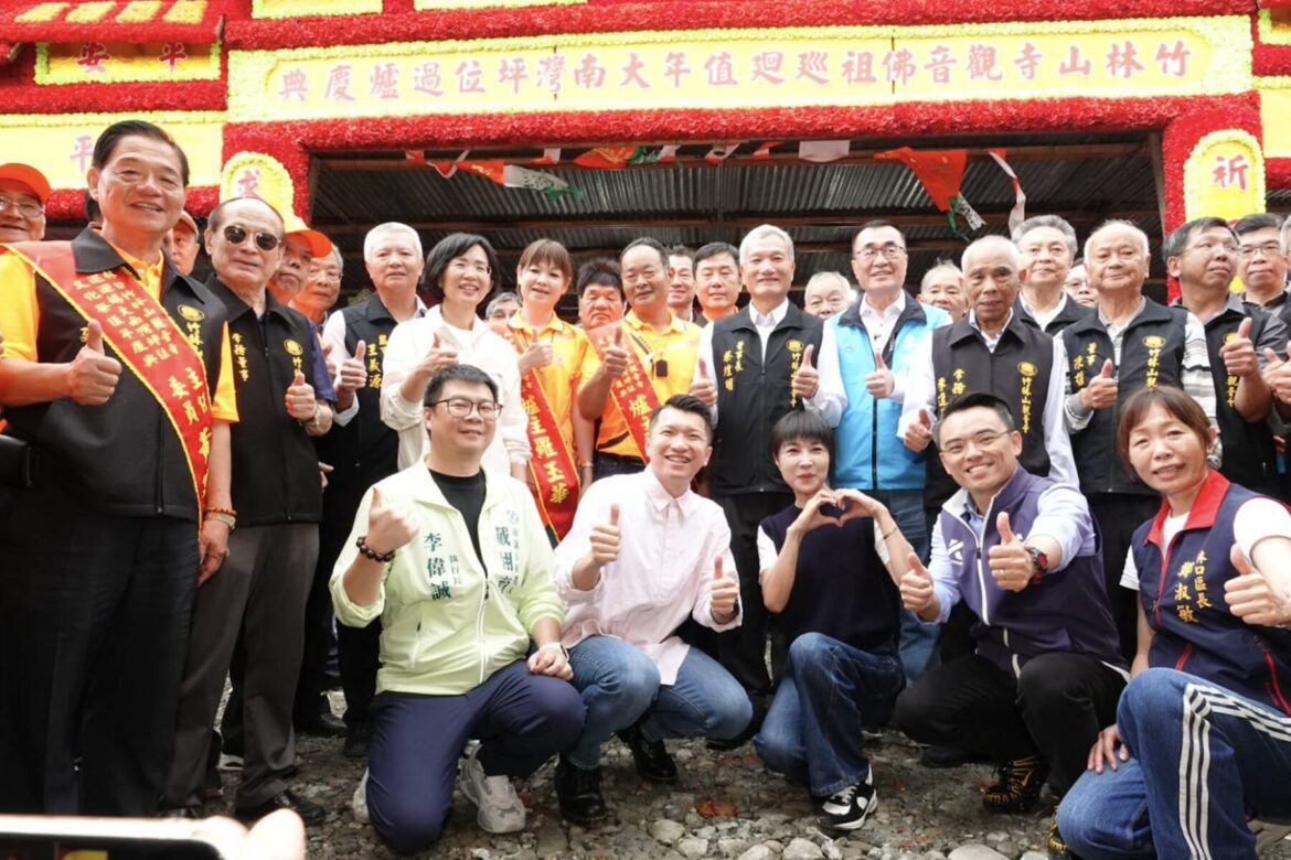 九年一遇的守護！林口大南灣「巡迴觀音媽」慶典登場     萬人空巷「吃飯擔」共饗平安味