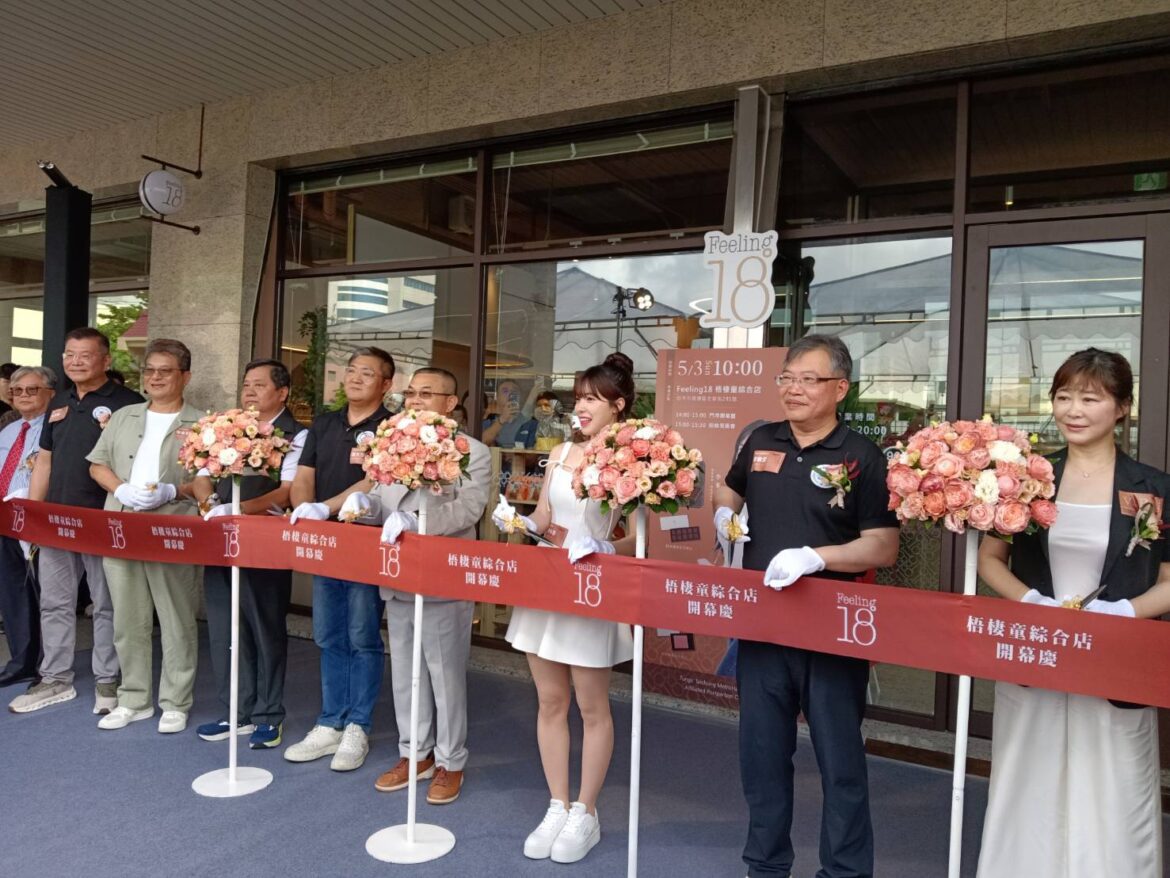 Feeling18插旗台中海線  女神李多慧親臨  梧棲童綜合店甜蜜開幕