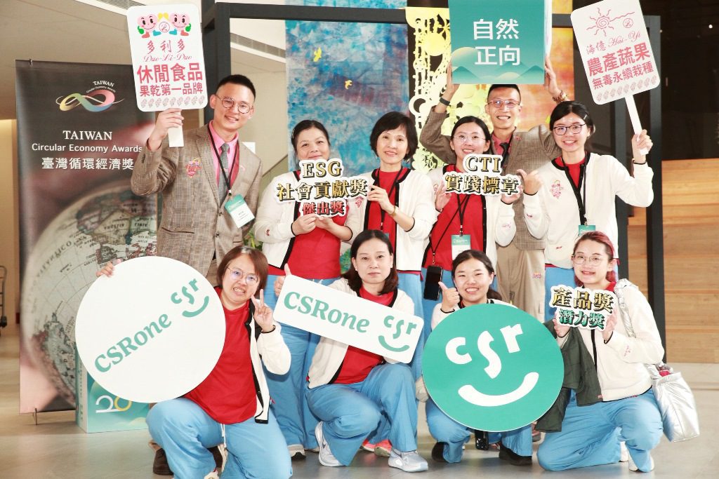 多利多以循環經濟實力勇奪三大獎！台灣永續農業走向世界舞台