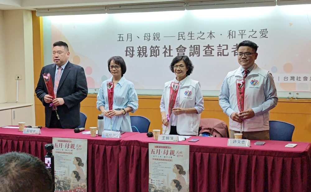 影音/ 女性和平紅利民調出爐   6成盼優先投入社福民生