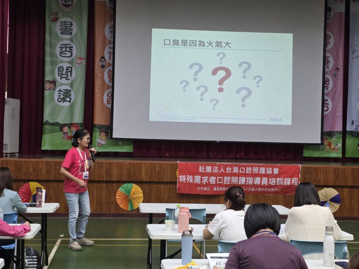 「嘉有3C顧好牙」  嘉義縣守護長者口腔健康