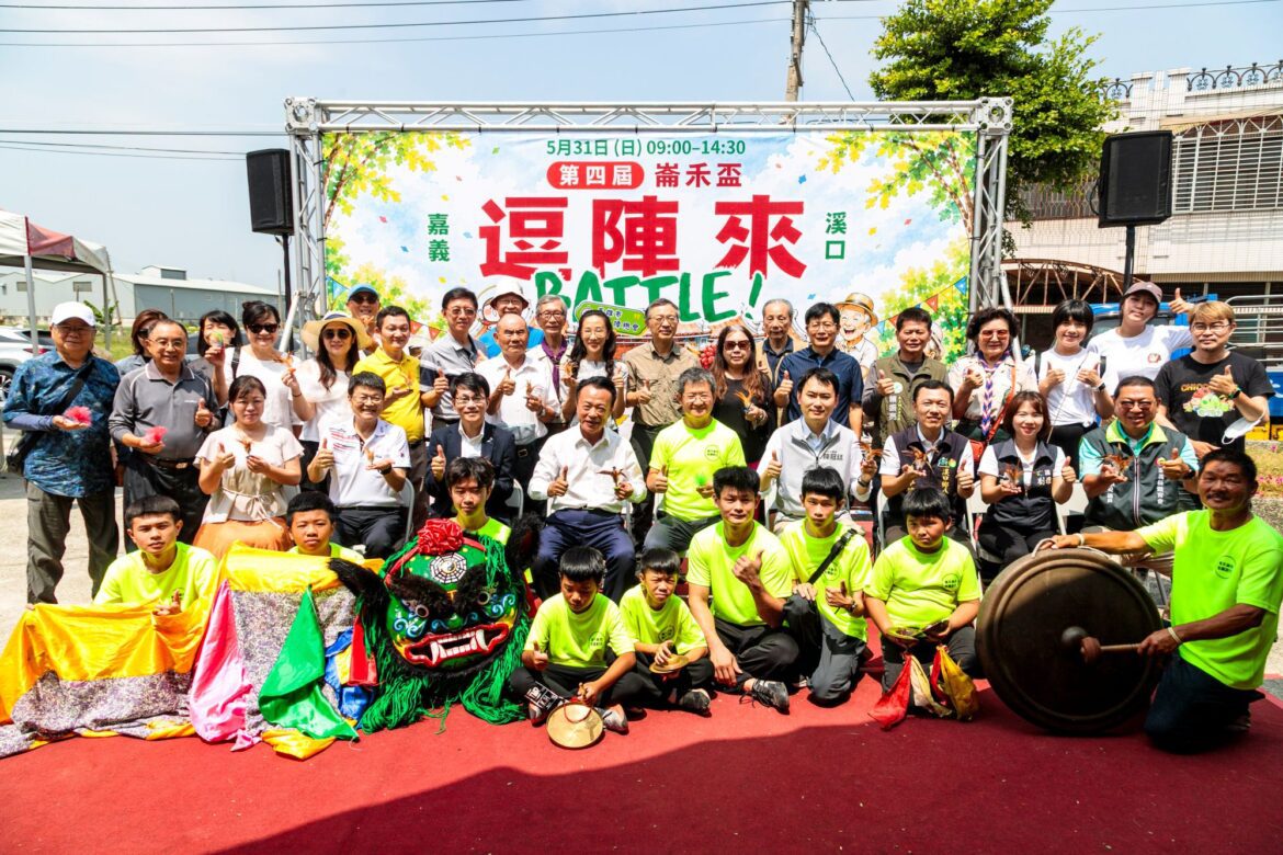 第4屆崙禾盃登場　民俗體育融入農村創生