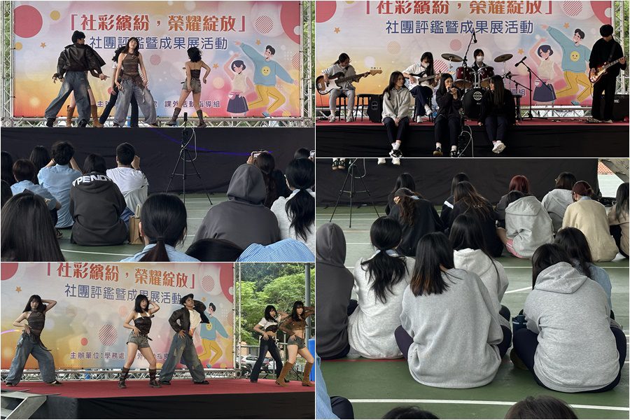 聖母醫專社團成果展　洋溢繽紛社彩與青春活力