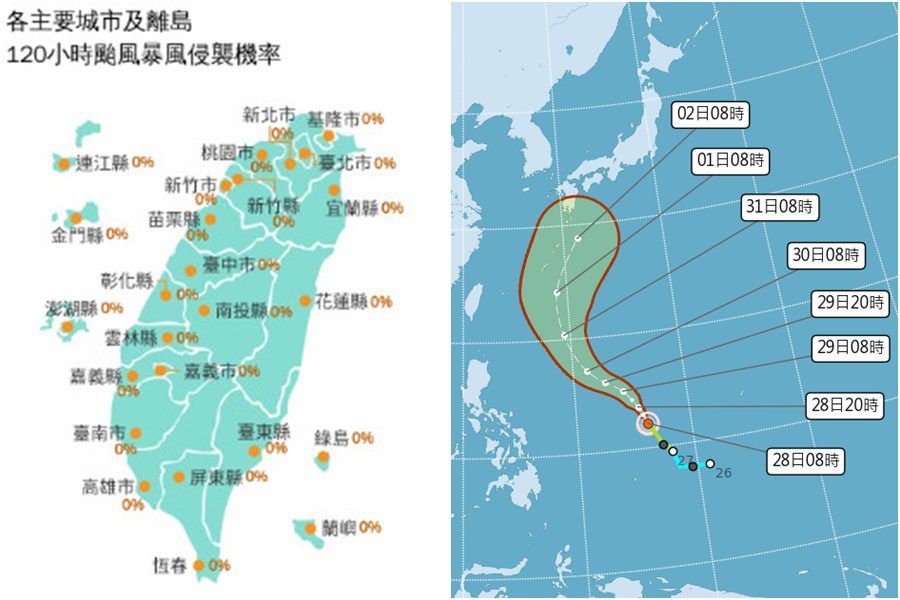 影音/薔蜜持續接近 預測這時段距臺灣最近