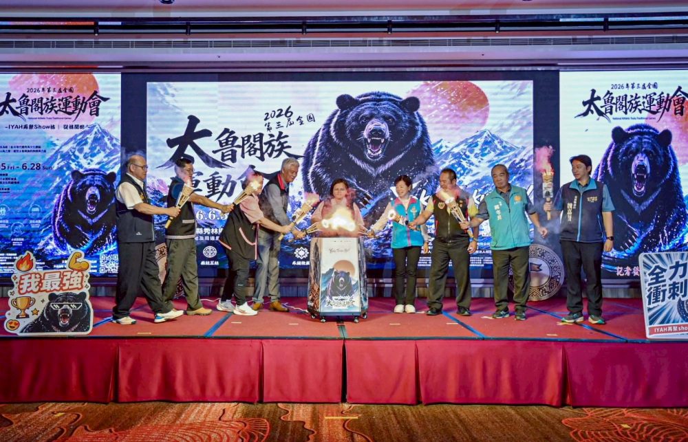 燃起祖靈之火、重現 GAYA 精神！115年第3屆全國太魯閣族運動會 6月於花蓮秀林盛大登場