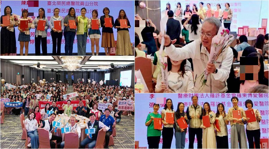 迎接國際護師節　宜縣表揚152位優良及資深白衣天使