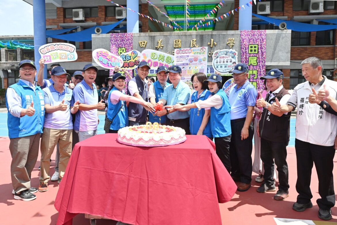 鍾東錦送大禮！南庄田美國小80周校慶 宣布下半年全縣免費營養午餐