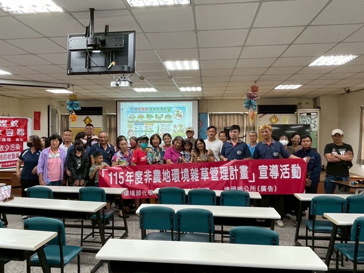 埤頭鄉公所辦理新住民環保宣導活動　攜手打造乾淨宜居家園