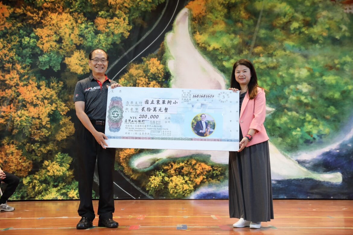 東華附小前校長鮑明鈞榮獲教學領導卓越獎  獎勵金全數回饋嘉惠師生