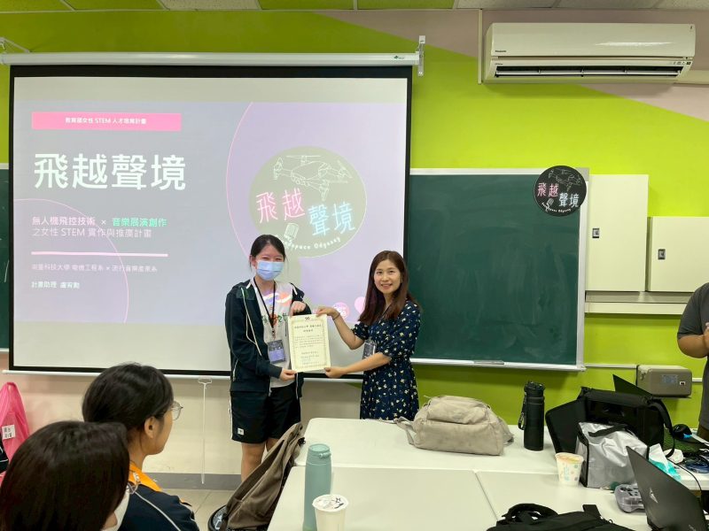 南臺科大舉辦「聲音創作科普工作坊」　電機工程與流行音樂產業跨域合作
