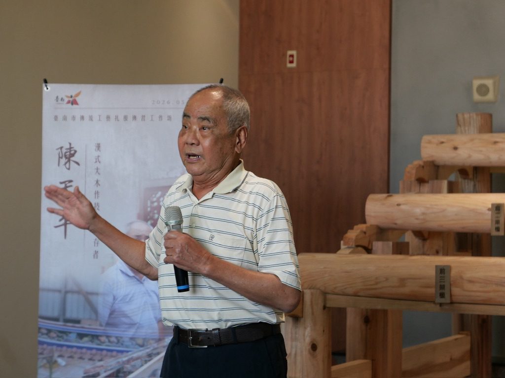 大木作達人陳天平司阜到南應大開講　傳授歷史建築的構件製作與修復技法