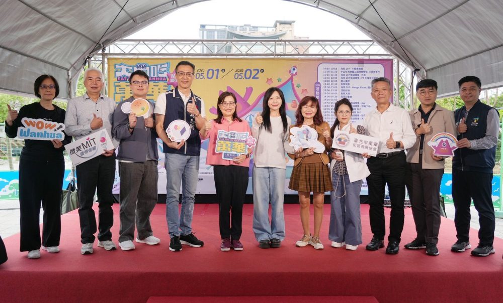 影音/挖掘寶藏美食探索優質MIT品牌   第五屆「大口吃萬華美食祭xMIT嘉年華」 登場！