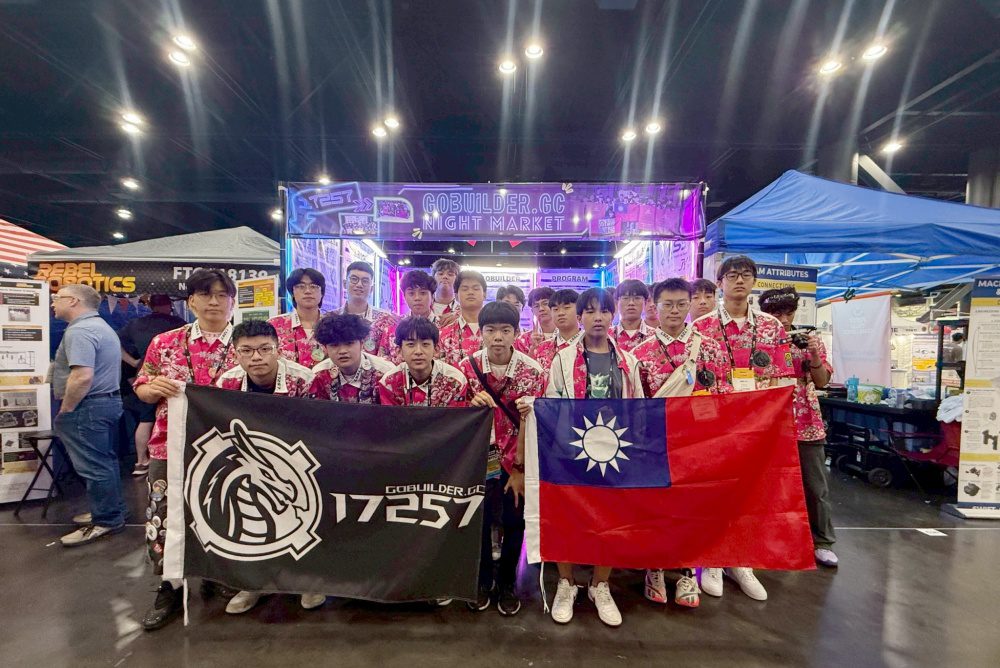 臺灣FTC機器人聯隊17257勇闖休士頓世界賽　榮獲Control Award 2nd Place控制獎第二名