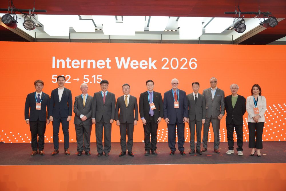 Internet Week 2026匯聚網路重量級領袖    產官學共議數位信任新局   