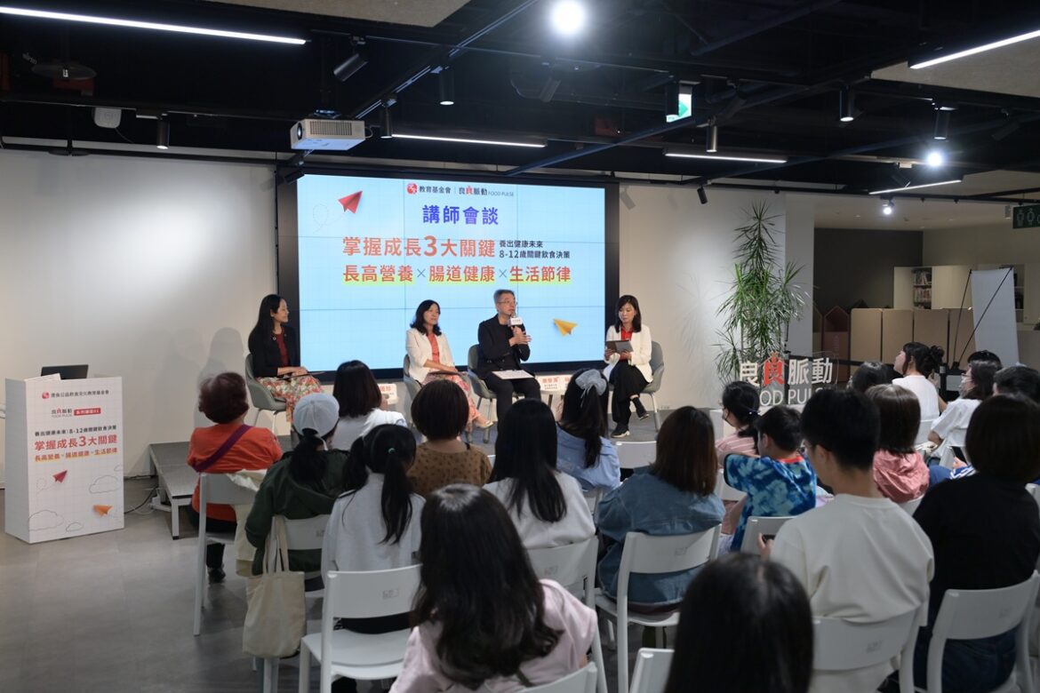 生活型態快速變遷孩子長不高？  灃食揭3大關鍵：睡眠、飲食與腸道