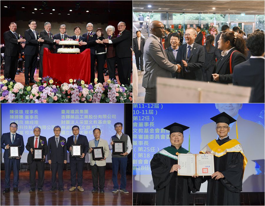 宜蘭大學百年校慶　鄭英耀與海內外佳賓出席祝賀　游錫堃獲頒名譽理學博士