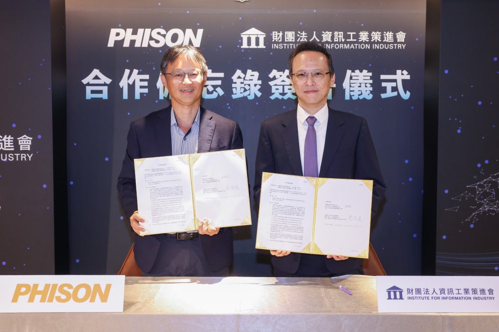 資策會成立Edge AI應用產業聯盟   攜手群聯、宏碁推動地端AI應用落地