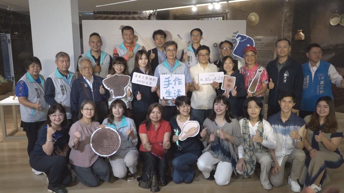 手作走入日常！打造客家工藝文化新場域