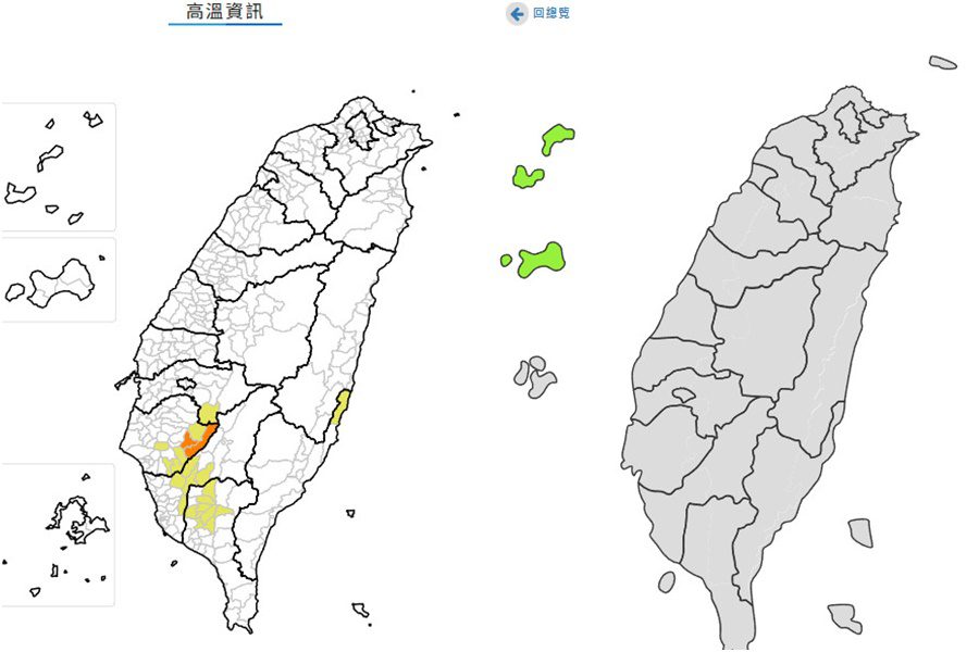 影音/0522多處有短暫雨 5縣市亮高溫燈號 金馬有濃霧
