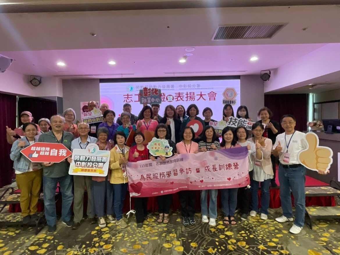 溫暖陪伴求職路！  中彰投分署表揚資深、優良志工