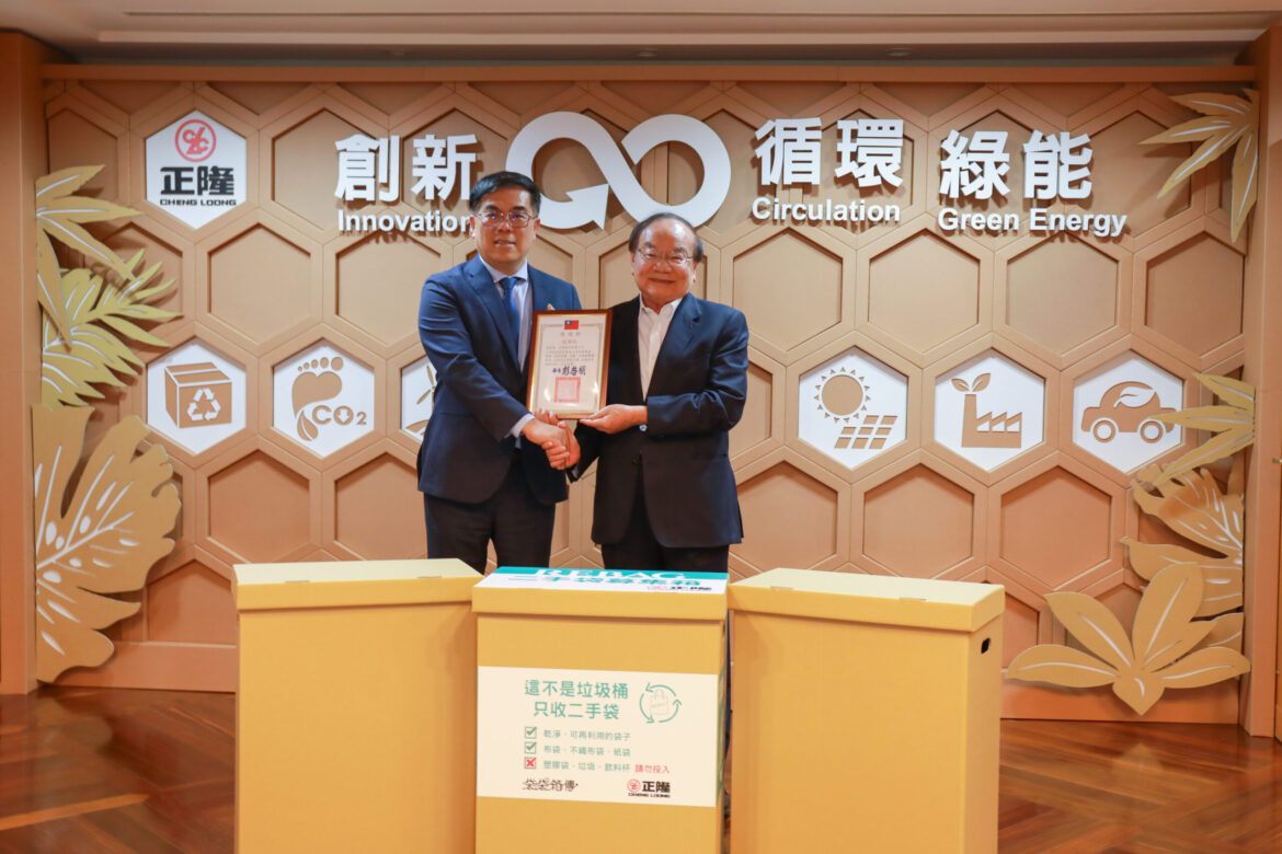 正隆公司響應「袋袋箱傳」創首筆成功案例　環境部長彭啓明親頒感謝狀