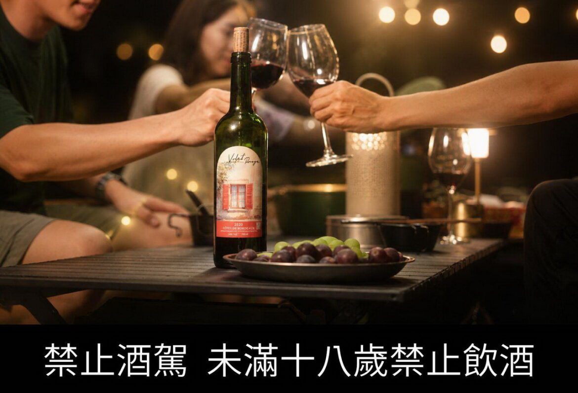 紅酒日常化趨勢發酵「心釀 Coeur De vin」進駐全聯！一瓶不到500元　開啟下班後的紅酒儀式感