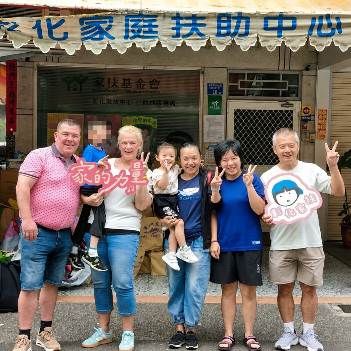 因為有愛讓我們成為一家人   寄養家庭最不捨的放手