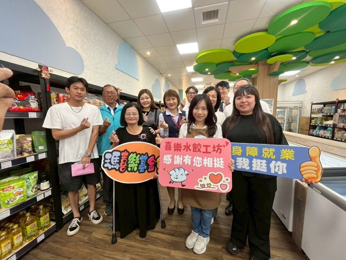 影音/力挺身心障礙者穩定就業   「熊愛買」成為田中首家喜樂水餃銷售站