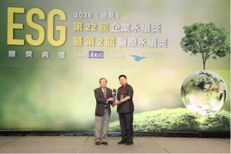 永續布料專家!旭榮集團「綠色數位雙軸轉型」 獲頒2026《遠見》ESG企業永續獎