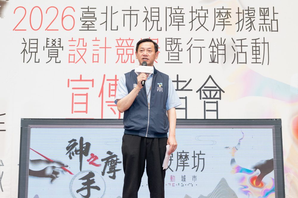 影音/「神之摩手」視覺設計競賽開跑！總獎金超過20萬邀學子挑戰