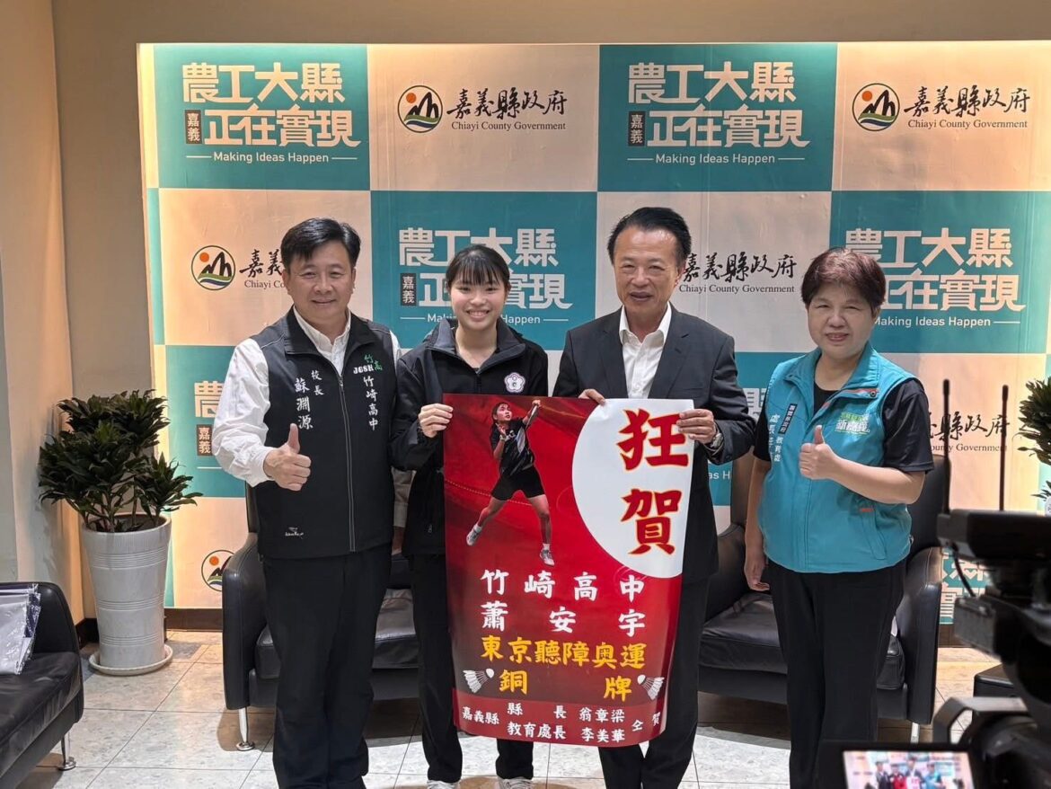 嘉義縣竹崎高中蕭安宇克服障礙　榮獲2026總統教育獎