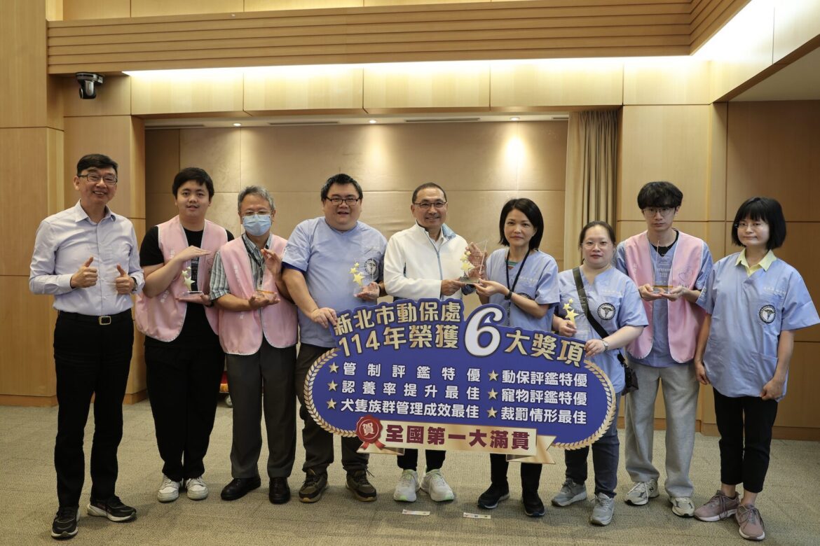 守護生命、精進效能！新北動保施政傳捷報     六項全國第一展現動保深耕實力