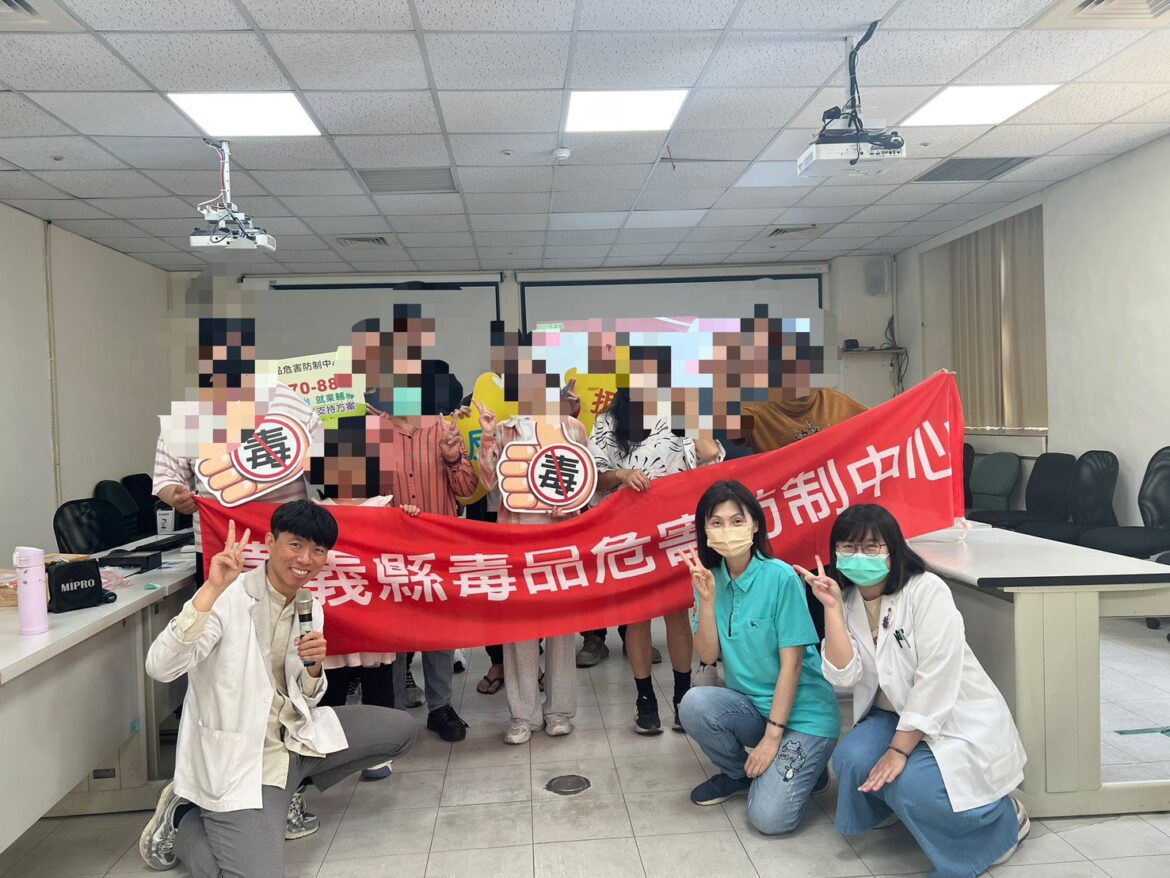 嘉義縣推「藥癮者家屬支持團體」　助力戒癮之路